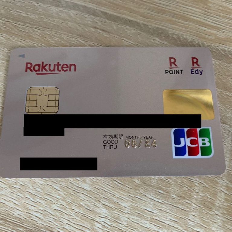 楽天カードはゴールドにすべきか？メリット・デメリットを徹底分析｜まねりて
